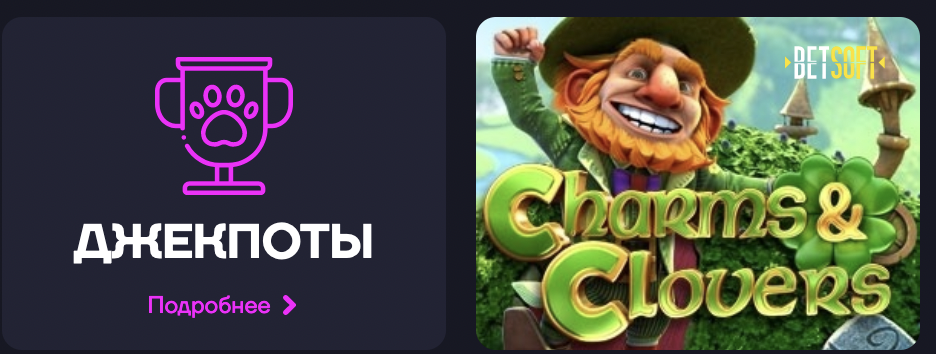 Слоты онлайн казино Cat casino